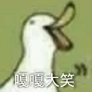 😆 emoji @Nagao_Kagetora 的私藏 (11) Telegram sticker 19 of 71