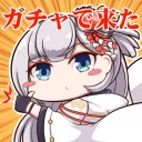👍 emoji Azur Lane Telegram sticker 15 of 88