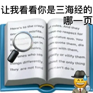 Sticker from 阴阳怪气 1️⃣