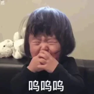 😭 emoji 电话短信轰炸|飞机账号 @xiatianddeye Telegram sticker 7 of 50