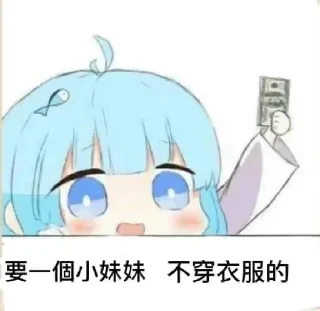 ❤️ emoji 娃娃大h的包 Telegram sticker 19 of 120
