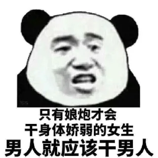 ❤️ emoji 娃娃大h的包 Telegram sticker 10 of 120