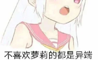 ❤️ emoji 娃娃大h的包 Telegram sticker 22 of 120