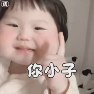 🤨 emoji 电话短信轰炸|飞机账号 @xiatianddeye Telegram sticker 17 of 50