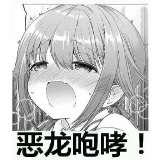 ❤️ emoji 娃娃大h的包 Telegram sticker 16 of 120