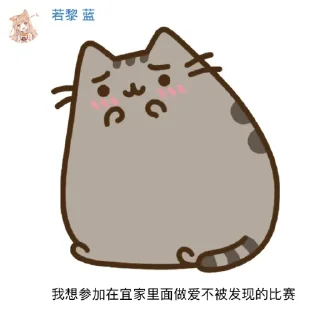 🦊 emoji 黎黎和她的朋友们 Telegram sticker 18 of 49