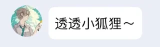 🦊 emoji 黎黎和她的朋友们 Telegram sticker 6 of 49