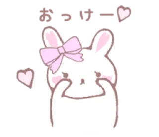 🐰 emoji ㅤㅤ          ˖ これは   @stikie ♡ Telegram sticker 8 of 48