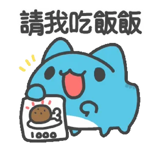 ⭐ emoji 猫猫虫1 Telegram sticker 6 of 43