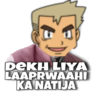 Sticker from Indo-Poke Memes @PokeSticker