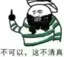 ✋ emoji 清真表情包 Telegram sticker 13 of 26