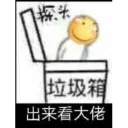 Sticker from 小霖喵
