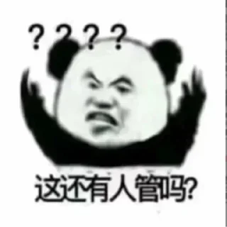 🛍 emoji 巴卫百货 @bawei520 Telegram sticker 10 of 88