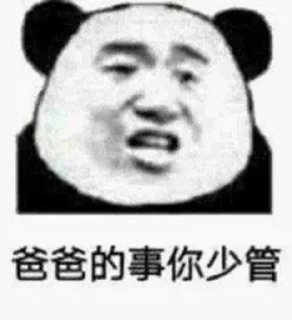 🛍 emoji 巴卫百货 @bawei520 Telegram sticker 17 of 88