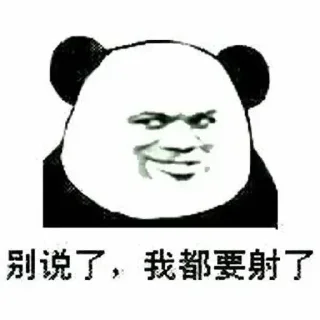 🛍 emoji 巴卫百货 @bawei520 Telegram sticker 19 of 88