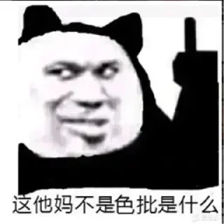 🛍 emoji 巴卫百货 @bawei520 Telegram sticker 9 of 88