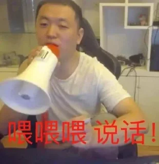 Sticker from 休太专属