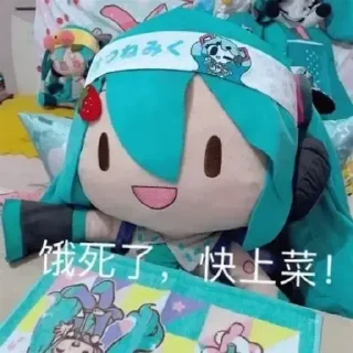 🥰 emoji 初音 Telegram sticker 8 of 84
