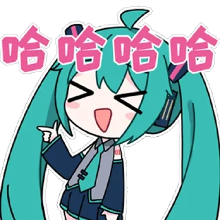 🤣 emoji 初音未来16周年 Telegram sticker 16 of 16