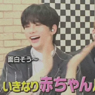 👏 emoji Cute Hyunjin ♡•♡ Telegram sticker 20 of 96