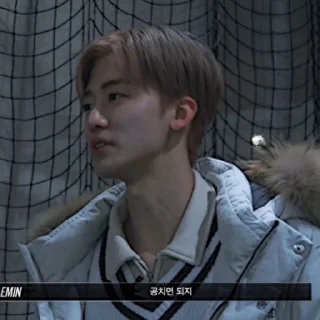 📁 emoji jaemin . @neoculturesticker Telegram sticker 22 of 40