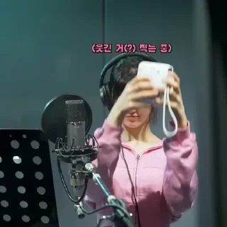😏 emoji 'Super Shy' Recording Behind @NWJNSSTICKER Telegram sticker 10 of 27