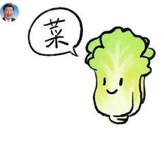 😂 emoji foxixiao_3 Telegram sticker 12 of 116