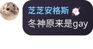 🧑 emoji foxixiao_3 Telegram sticker 7 of 116
