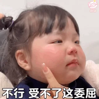 🐷 emoji 八嘎呀鹿 @sq573 Telegram sticker 14 of 49