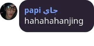 💀 emoji papi sange Telegram sticker 18 of 23