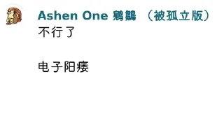 😋 emoji 鞭尸语录包 Telegram sticker 10 of 95