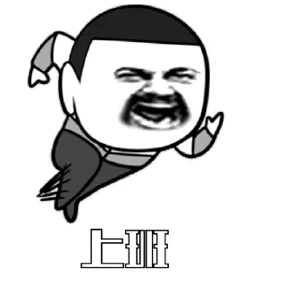 🏃 emoji 北京电报群/V-S2 @bjbjbj Telegram sticker 23 of 32