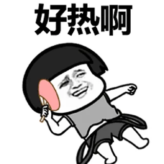 🧢 emoji 北京电报群/V-S2 @bjbjbj Telegram sticker 19 of 32
