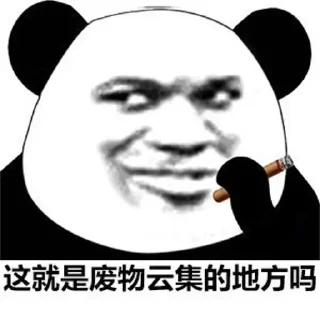 🤔 emoji 吃瓜社|新闻|猎奇|沙雕 @chiguahk Telegram sticker 24 of 120