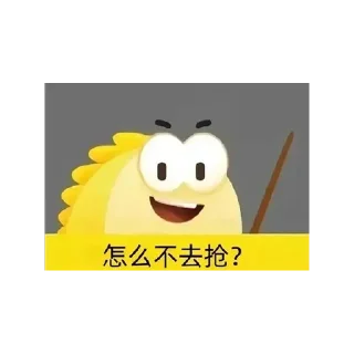 🤔 emoji @Anime_Channel07 闲鱼表情包 Telegram sticker 24 of 25