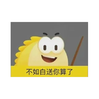 Sticker from @Anime_Channel07 闲鱼表情包