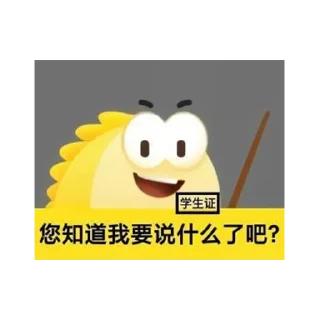 🤭 emoji @Anime_Channel07 闲鱼表情包 Telegram sticker 13 of 25