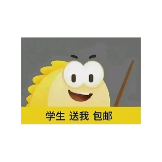 😋 emoji @Anime_Channel07 闲鱼表情包 Telegram sticker 17 of 25
