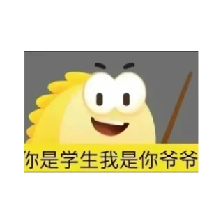 😆 emoji @Anime_Channel07 闲鱼表情包 Telegram sticker 6 of 25