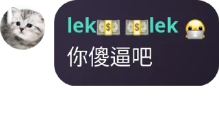 🐭 emoji l4-l7黑客 Telegram sticker 18 of 83