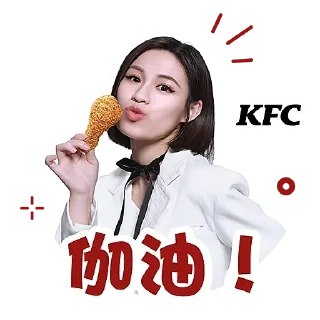 Sticker from Winka's Farm