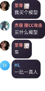 🐷 emoji l4-l7黑客 Telegram sticker 15 of 83