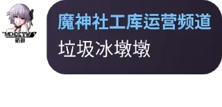 🐟 emoji 黑客海湾 - TG名人录 - 3 Telegram sticker 8 of 120