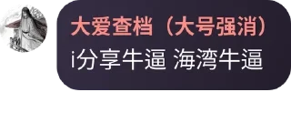 👩‍💼 emoji 黑客海湾 - TG名人录 - 3 Telegram sticker 17 of 120