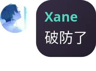 Sticker from xane