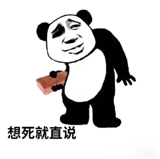 🌟 emoji 搞笑： @HHJY66 Telegram sticker 7 of 120