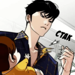 📌 emoji Zin Lee  ٫  @humanoiyd Telegram sticker 17 of 45