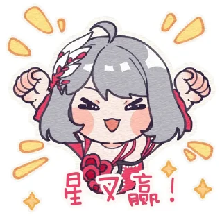 🤙 emoji 莉卡酱在地狱甄选 @xingtongofficial Telegram sticker 19 of 60
