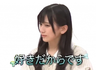 😢 emoji 新生乃木坂46 #02 Telegram sticker 24 of 109