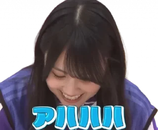 😆 emoji 新生乃木坂46 #02 Telegram sticker 18 of 109